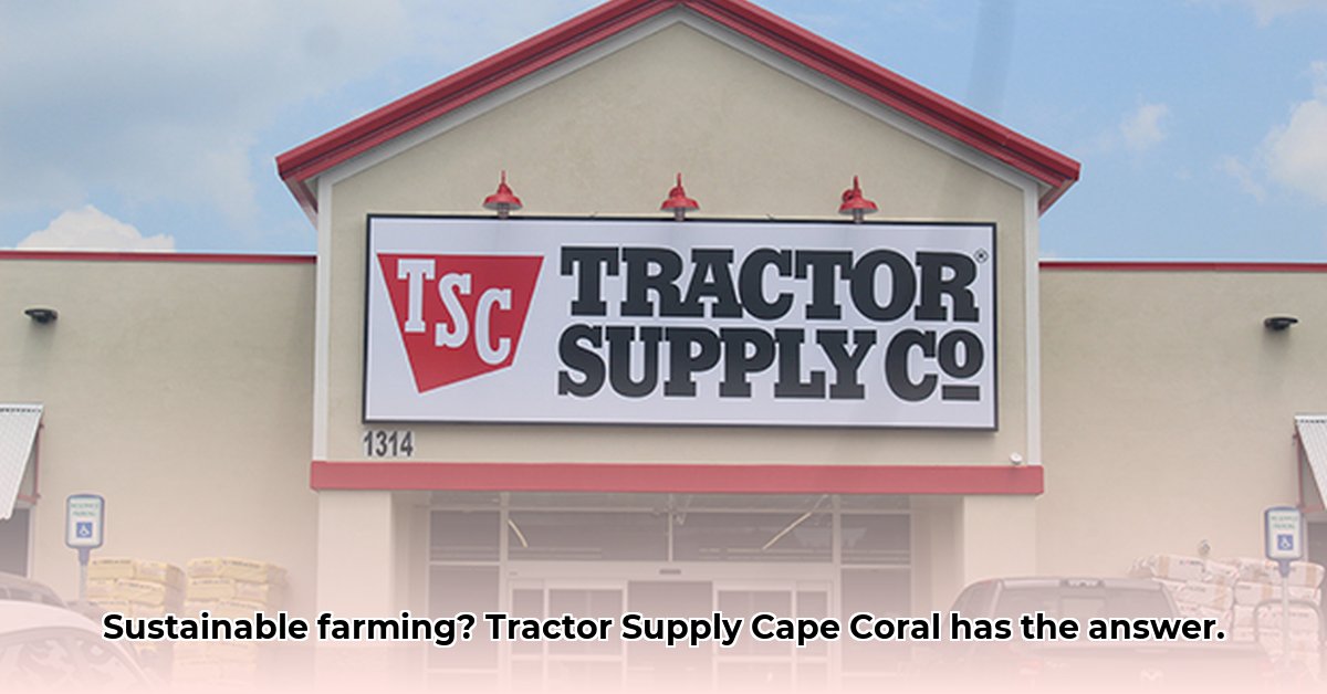 tractor-supply-cape-coral-fl
